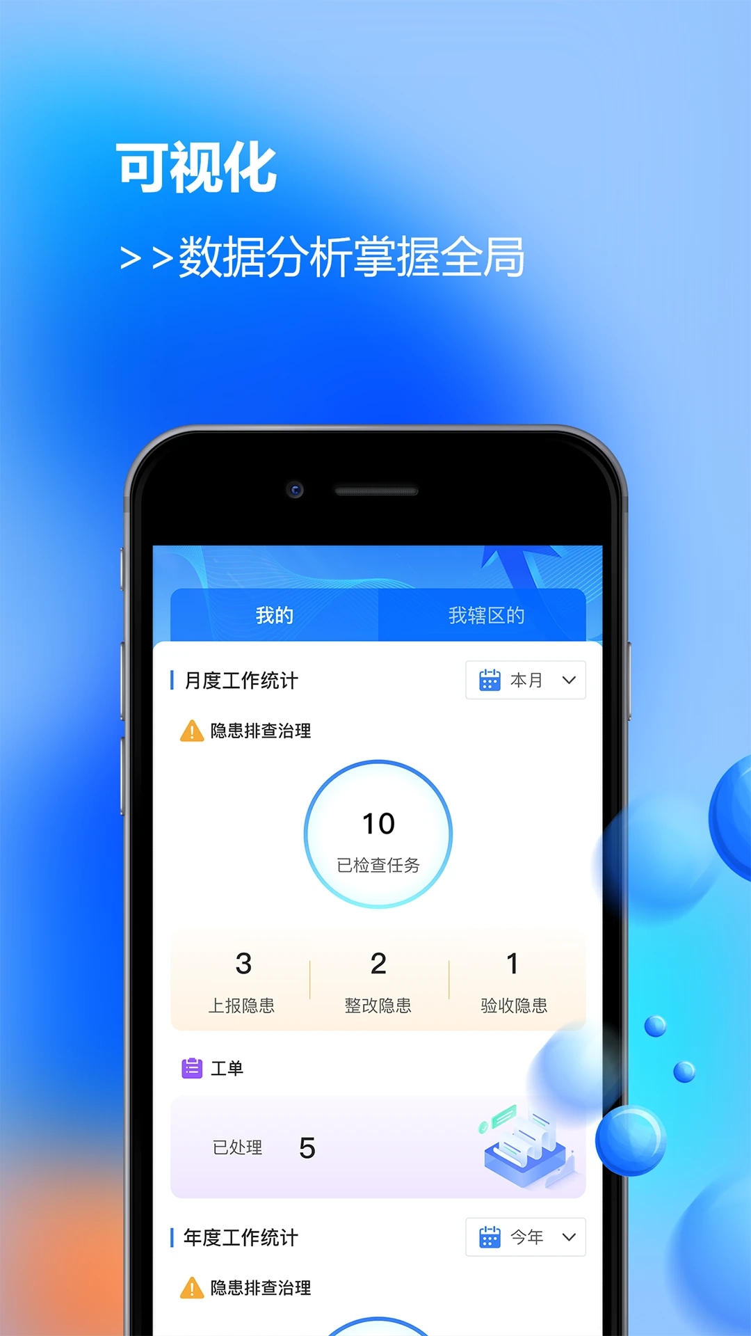 ����appvv23.0 ��׿��