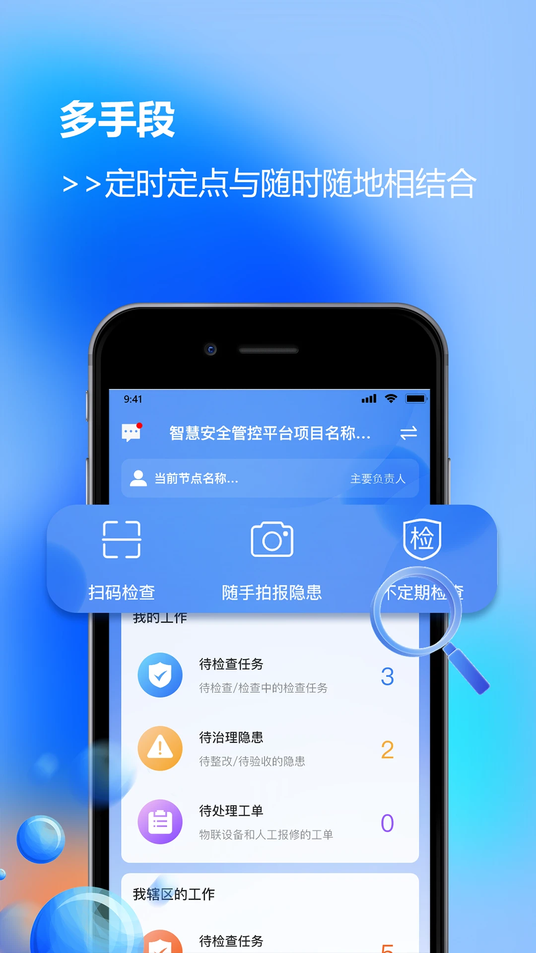 ����appvv23.0 ��׿��