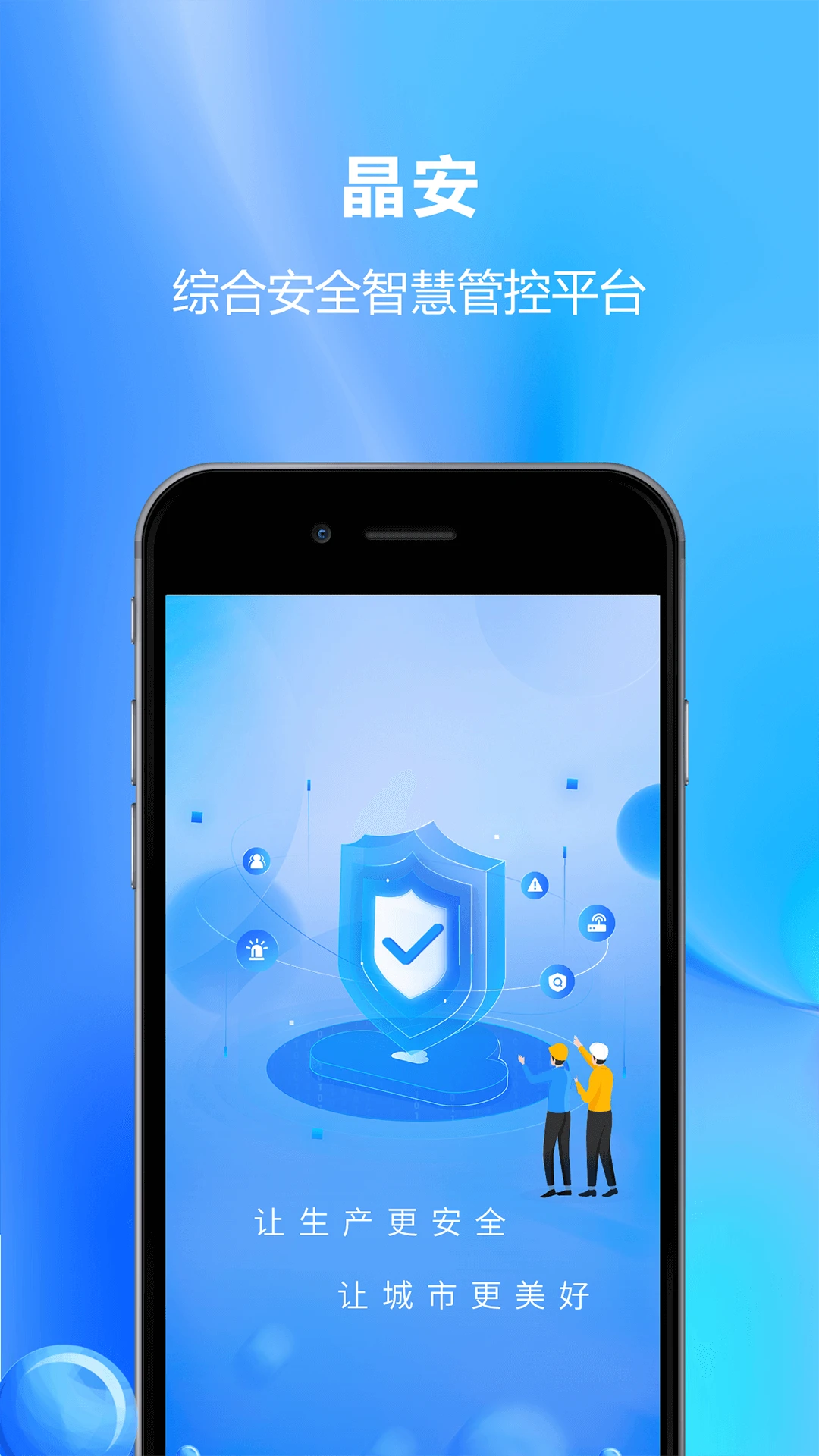 ����appvv23.0 ��׿��