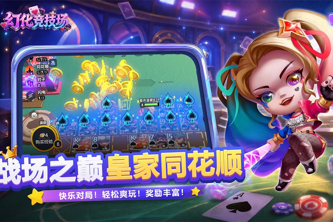 �û�����������������v0.1.90 ��׿��