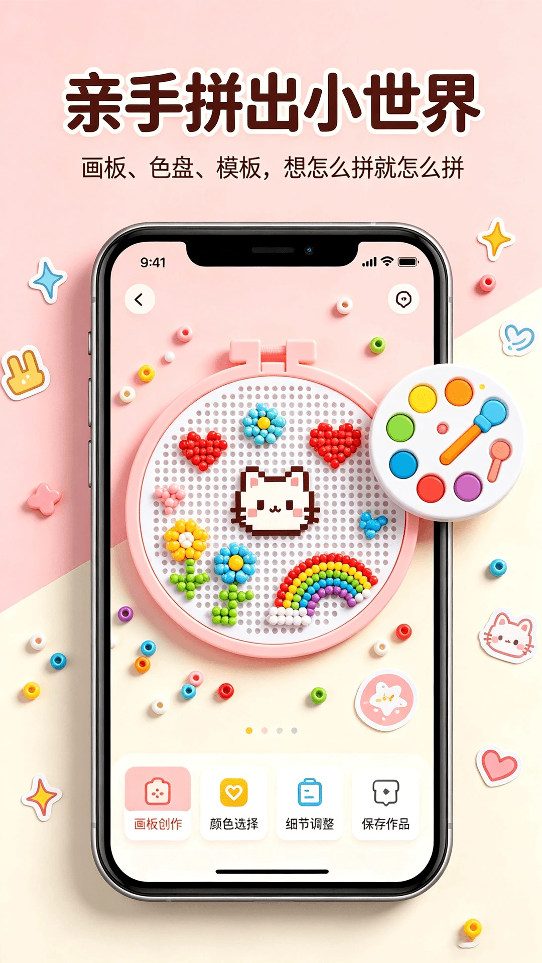像素画生成器appv1.0.3 安卓版