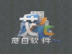 ï������Pro����������ʹ�ý̳�