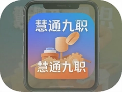 ��ͨ��ְapp�ٷ����ذ�װ���°�
