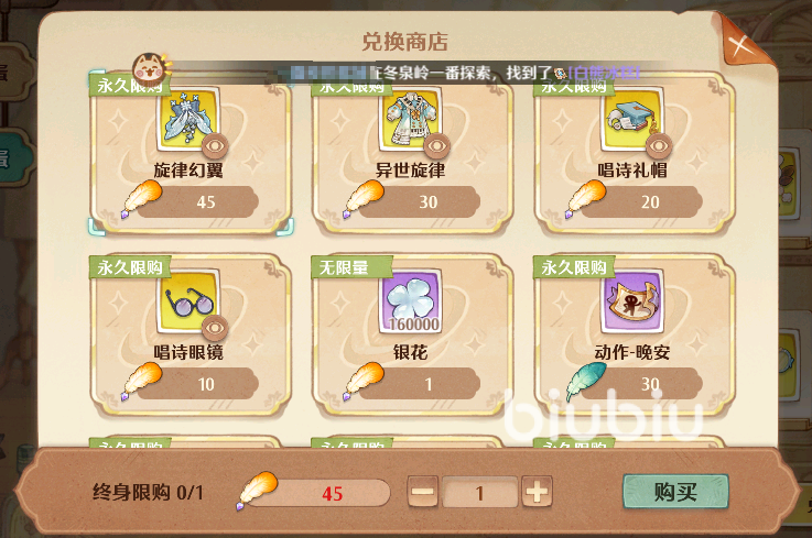 扭蛋俱乐部隐藏款抽取技巧经验分享