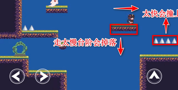 原神版I-wanna可射击版 高难度关卡 刺墙炮台跳跃射击画面