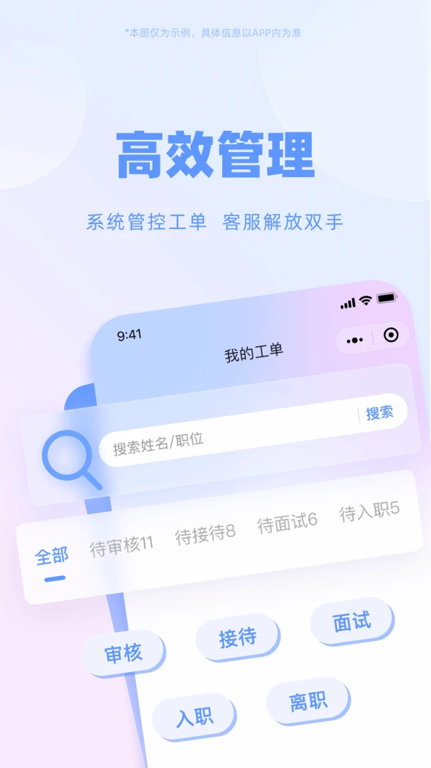 ����ͨappv1.9.1 ��׿��