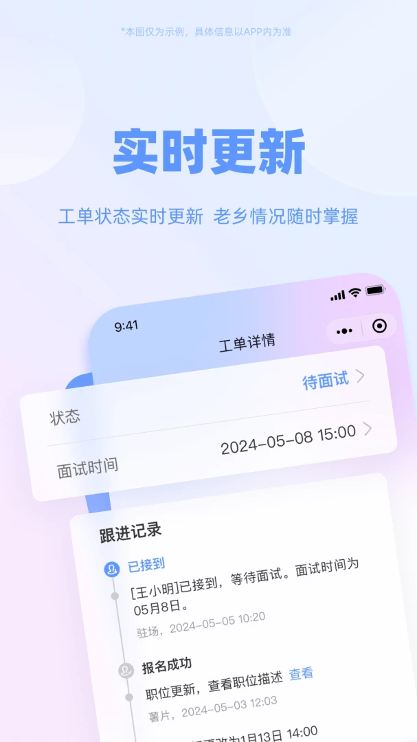 ����ͨappv1.9.1 ��׿��