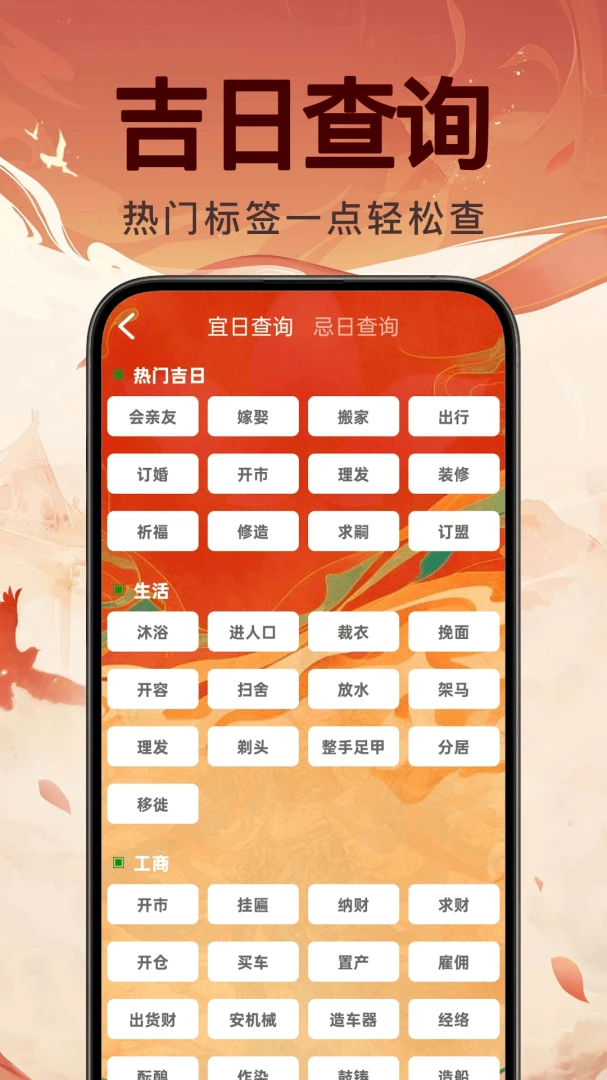 ���꼪������appv1.0.1 ��׿��