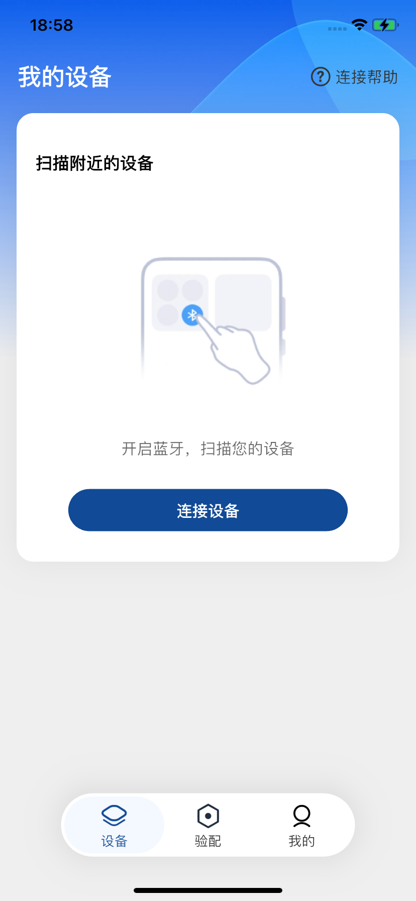 ����app����v1.0.8 ��׿��