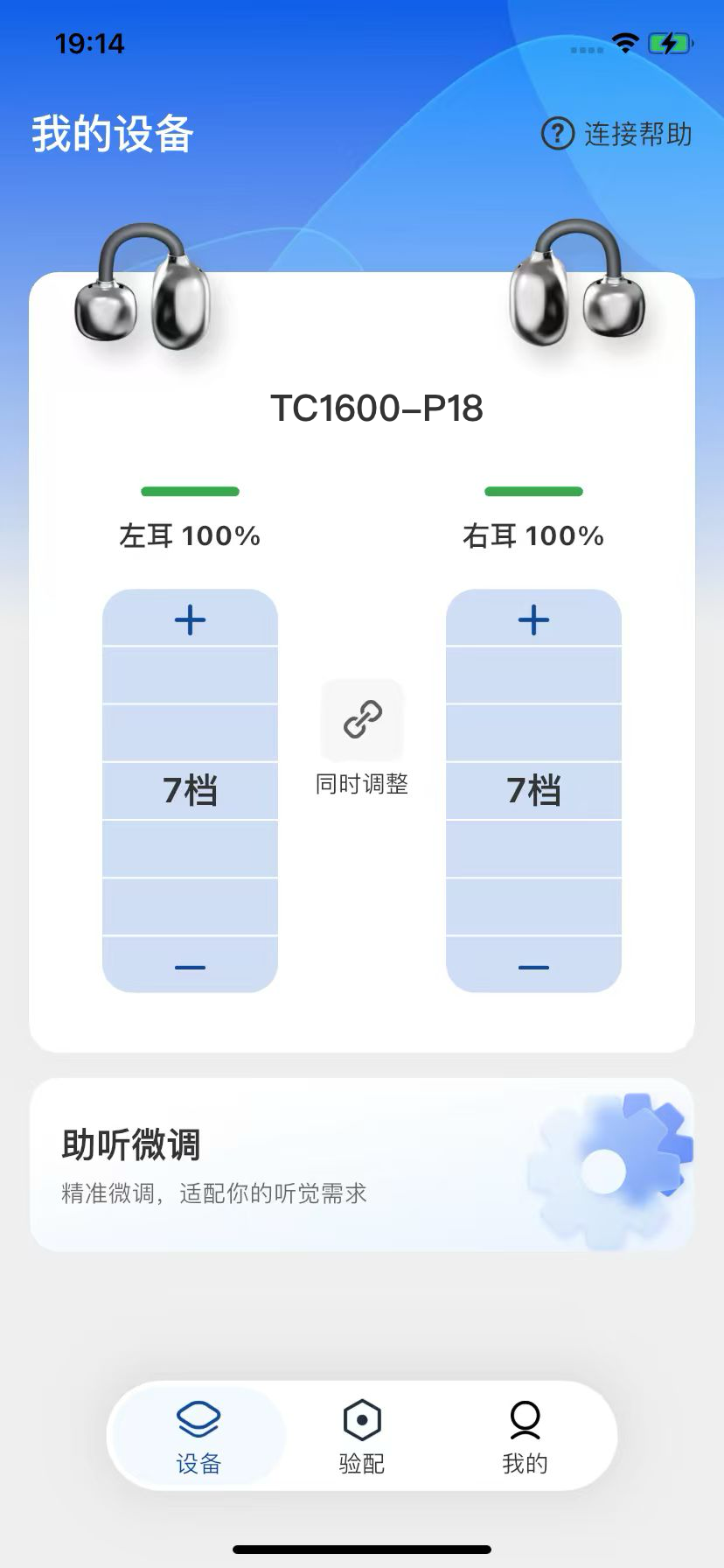 ����app����v1.0.8 ��׿��