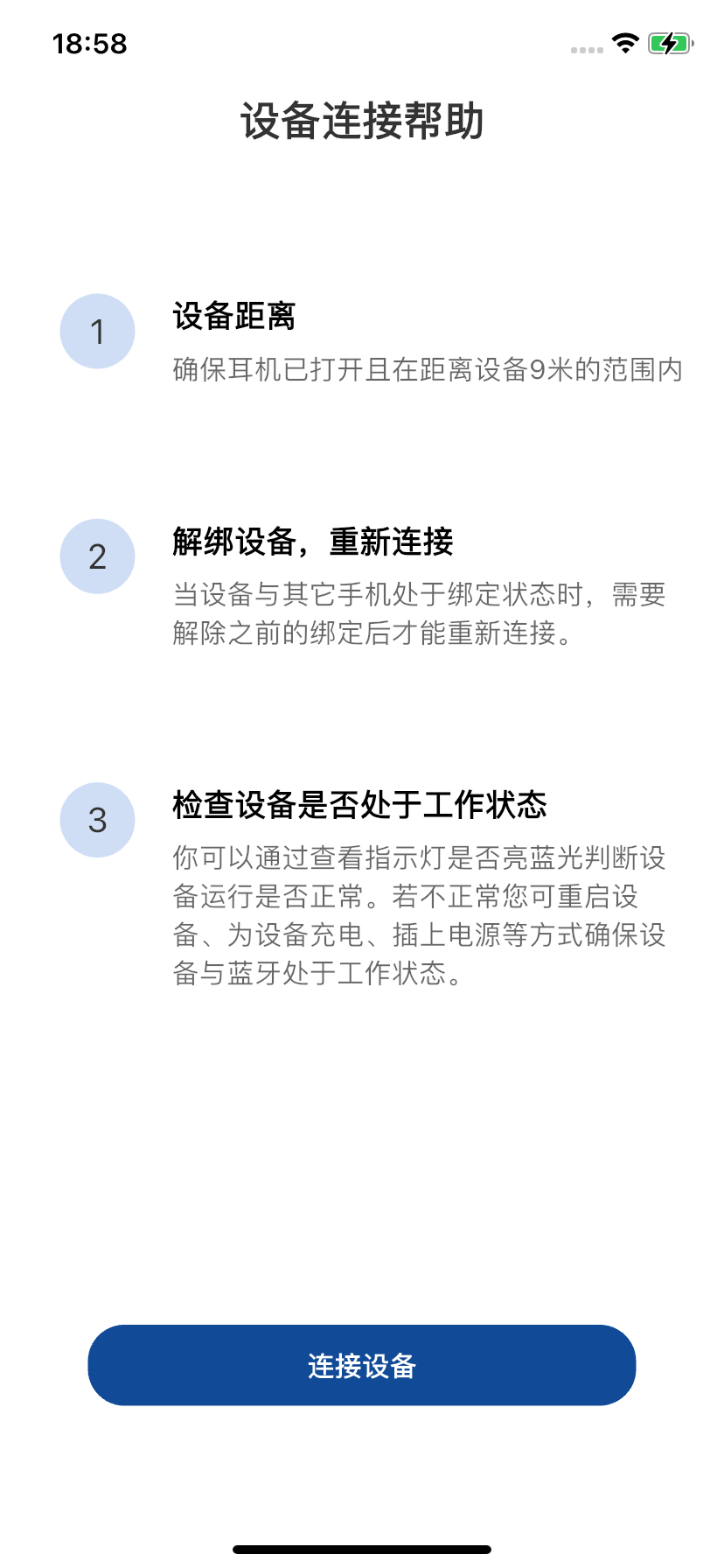 ����app����v1.0.8 ��׿��