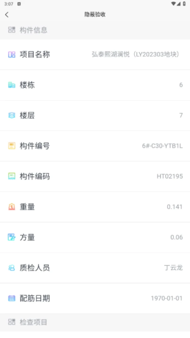 SmartPC appv1.2.5 ��׿��