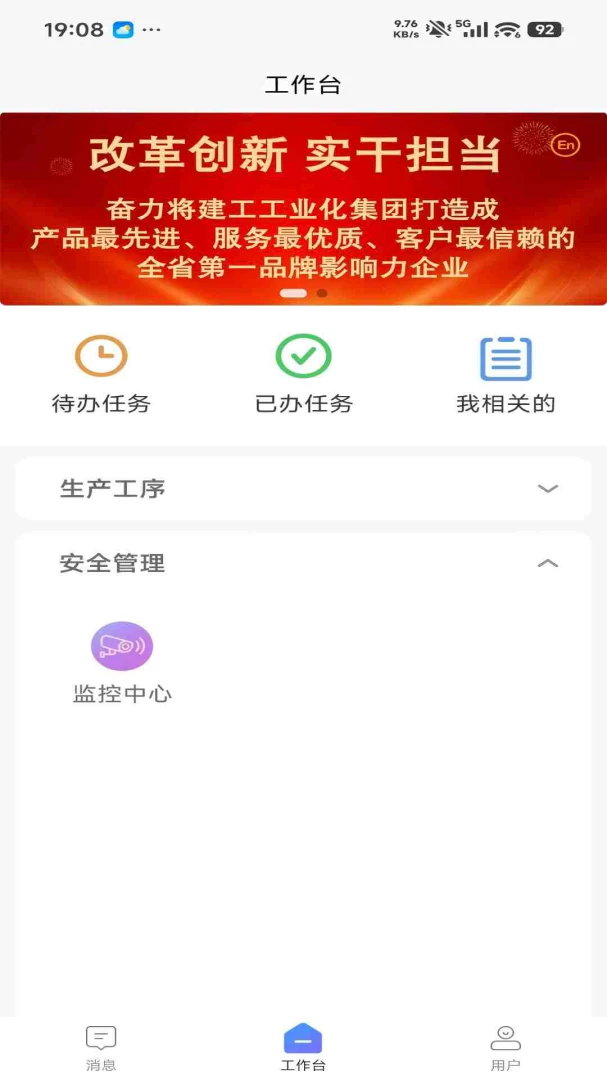 SmartPC appv1.2.5 ��׿��