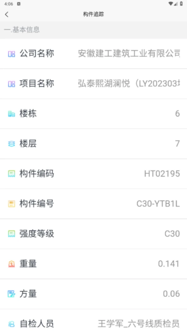 SmartPC appv1.2.5 ��׿��
