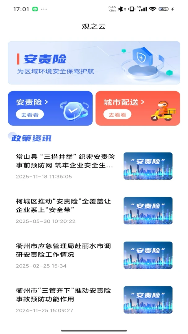 ��֮��appv1.1.1 ��׿��