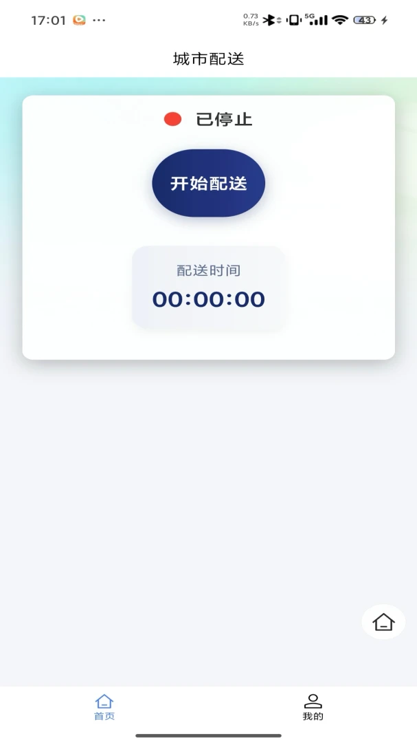 ��֮��appv1.1.1 ��׿��
