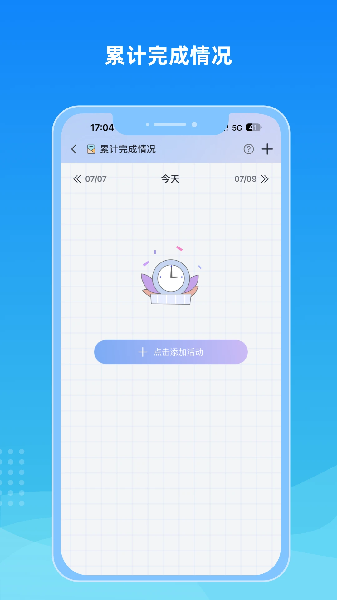 ů������appv1.0.19 ��׿��