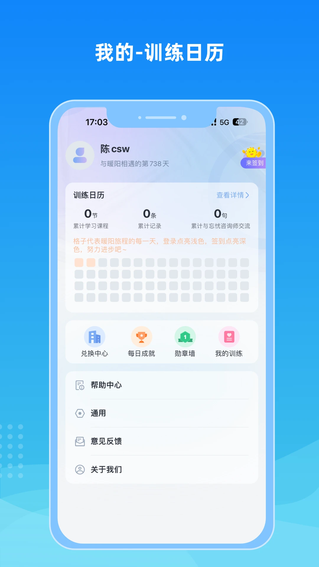 ů������appv1.0.19 ��׿��