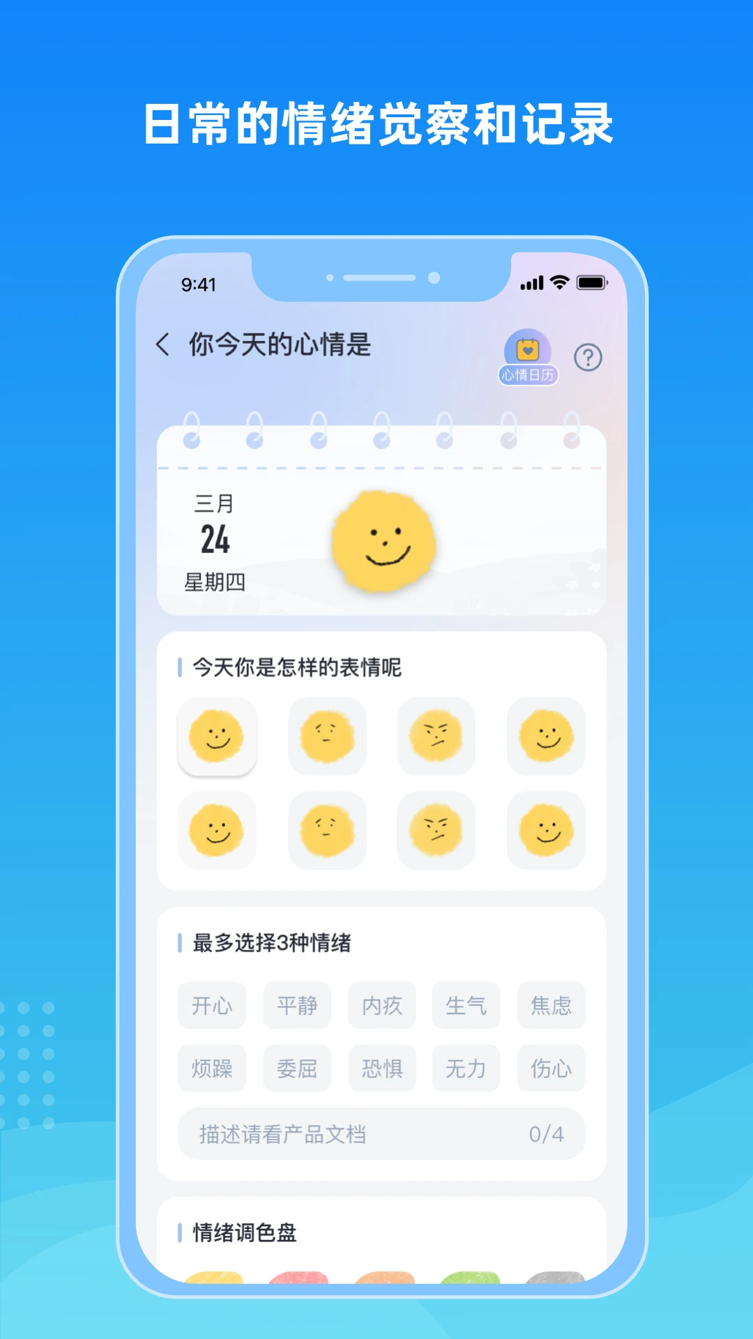 ů������appv1.0.19 ��׿��