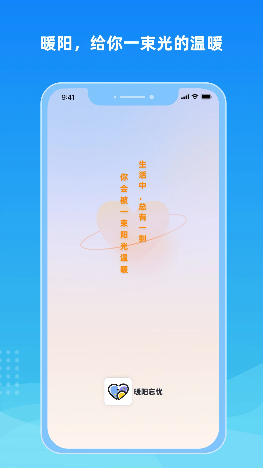 ů������appv1.0.19 ��׿��