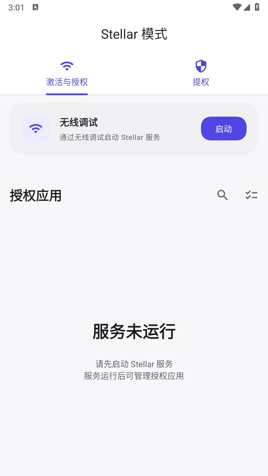 �º���Ȩ���ֹٷ��������v1.5.1 ���°�