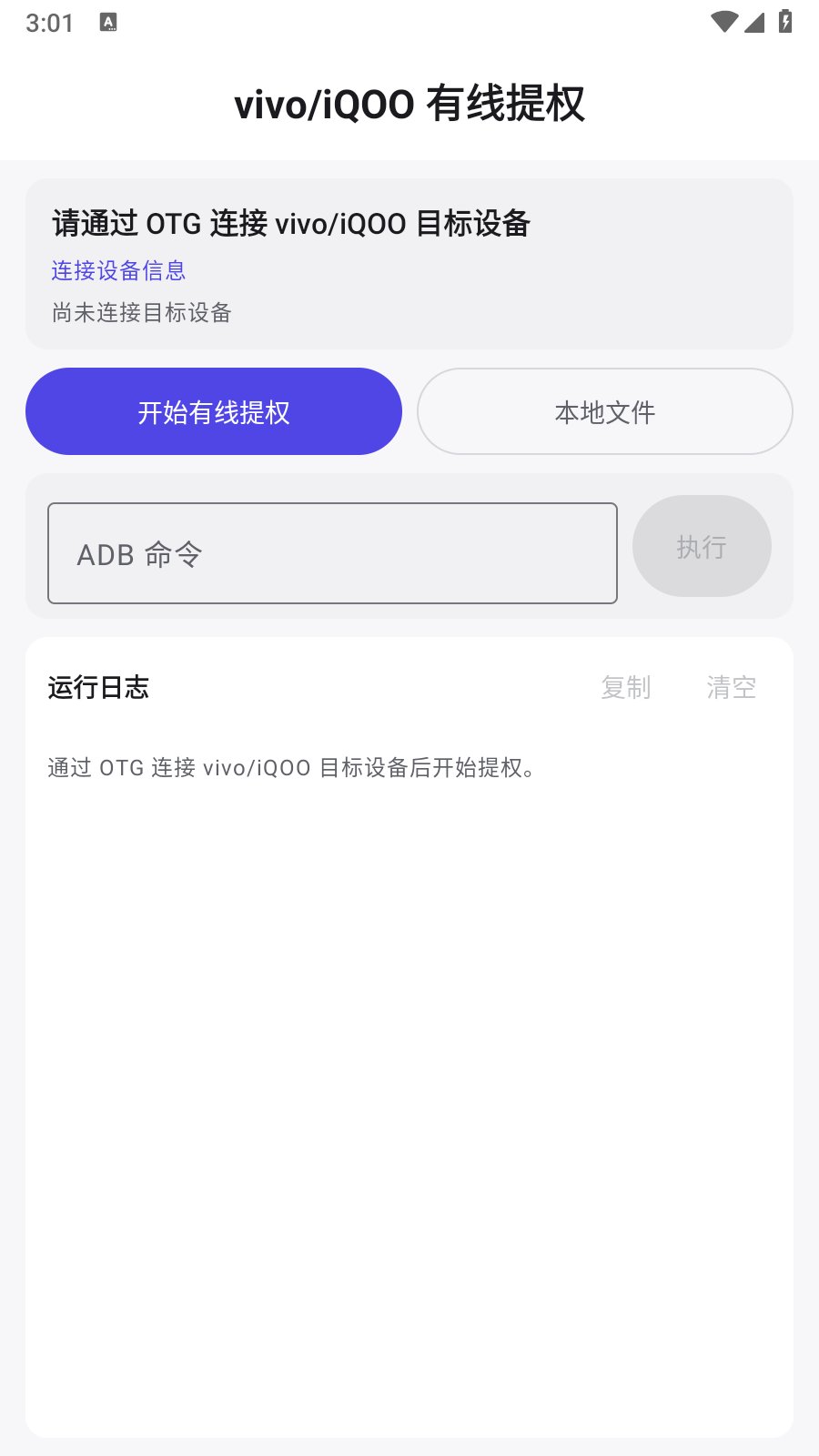 �º���Ȩ���ֹٷ��������v1.5.1 ���°�
