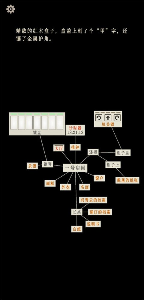萤火玉碎免费版v1.4.3 官方版