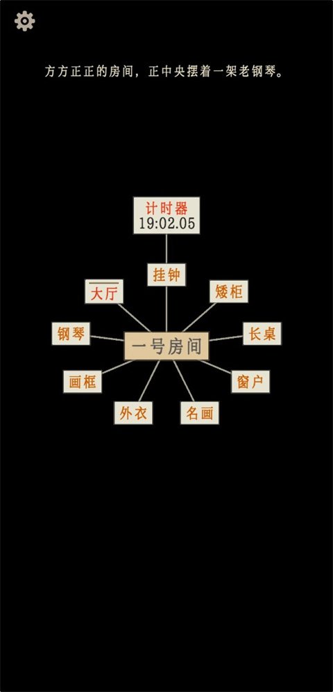 萤火玉碎免费版v1.4.3 官方版