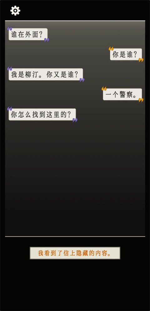 萤火玉碎免费版v1.4.3 官方版