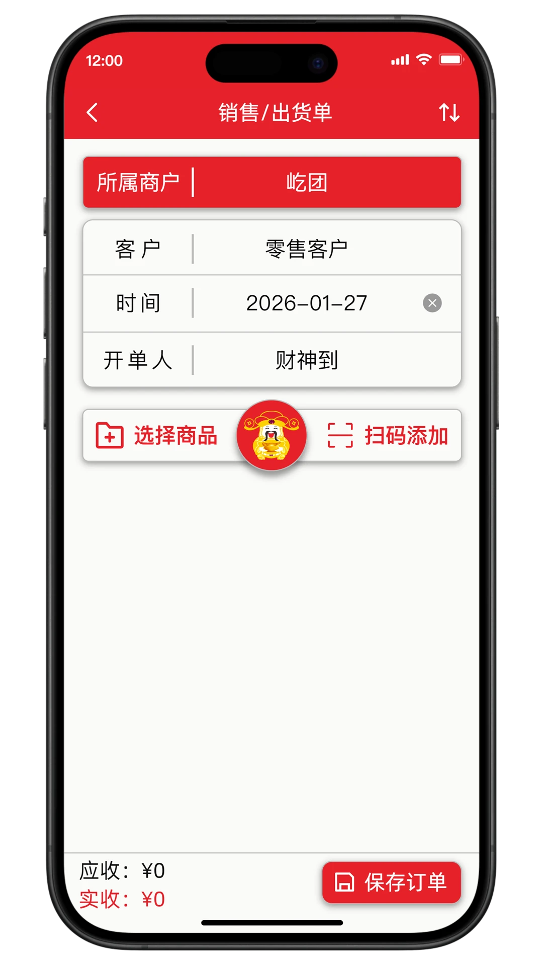 ����app����v2.0.058 ��׿��