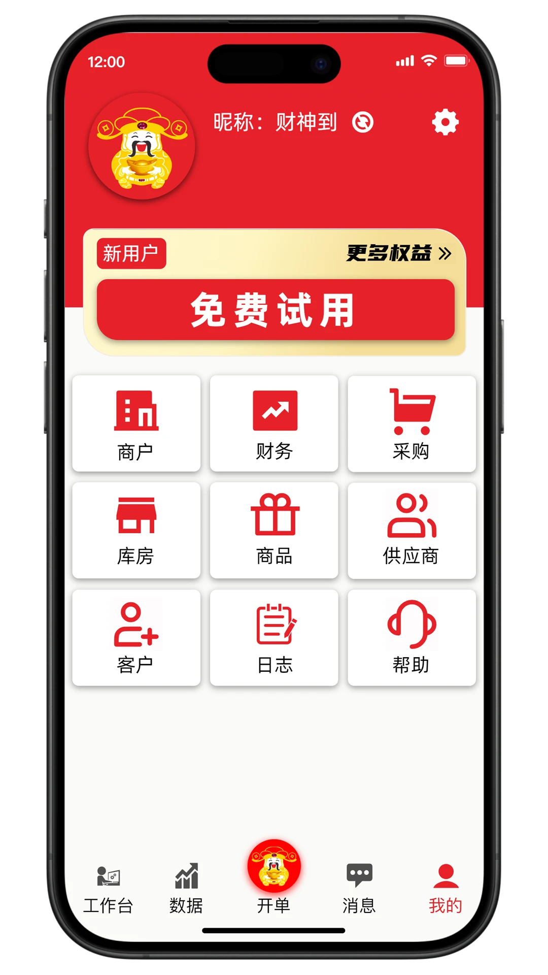 ����app����v2.0.058 ��׿��