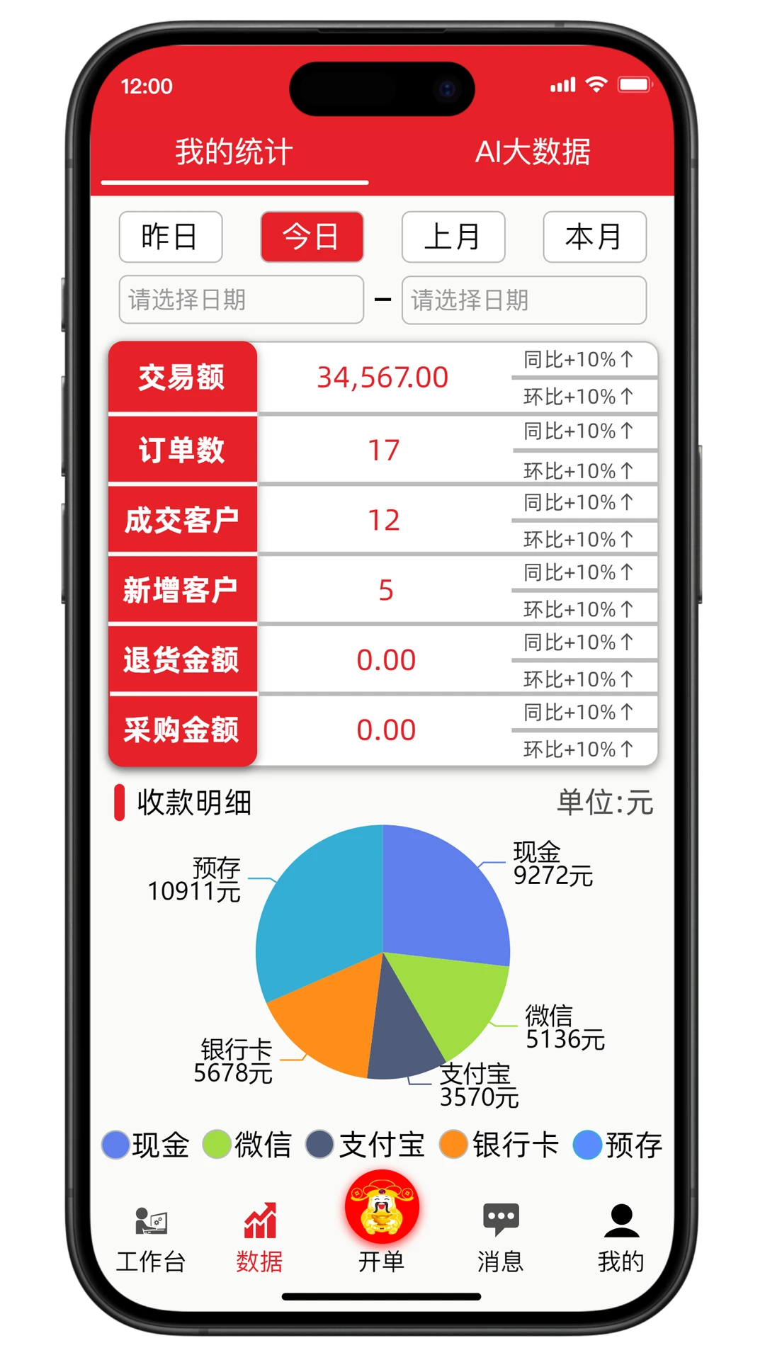 ����app����v2.0.058 ��׿��
