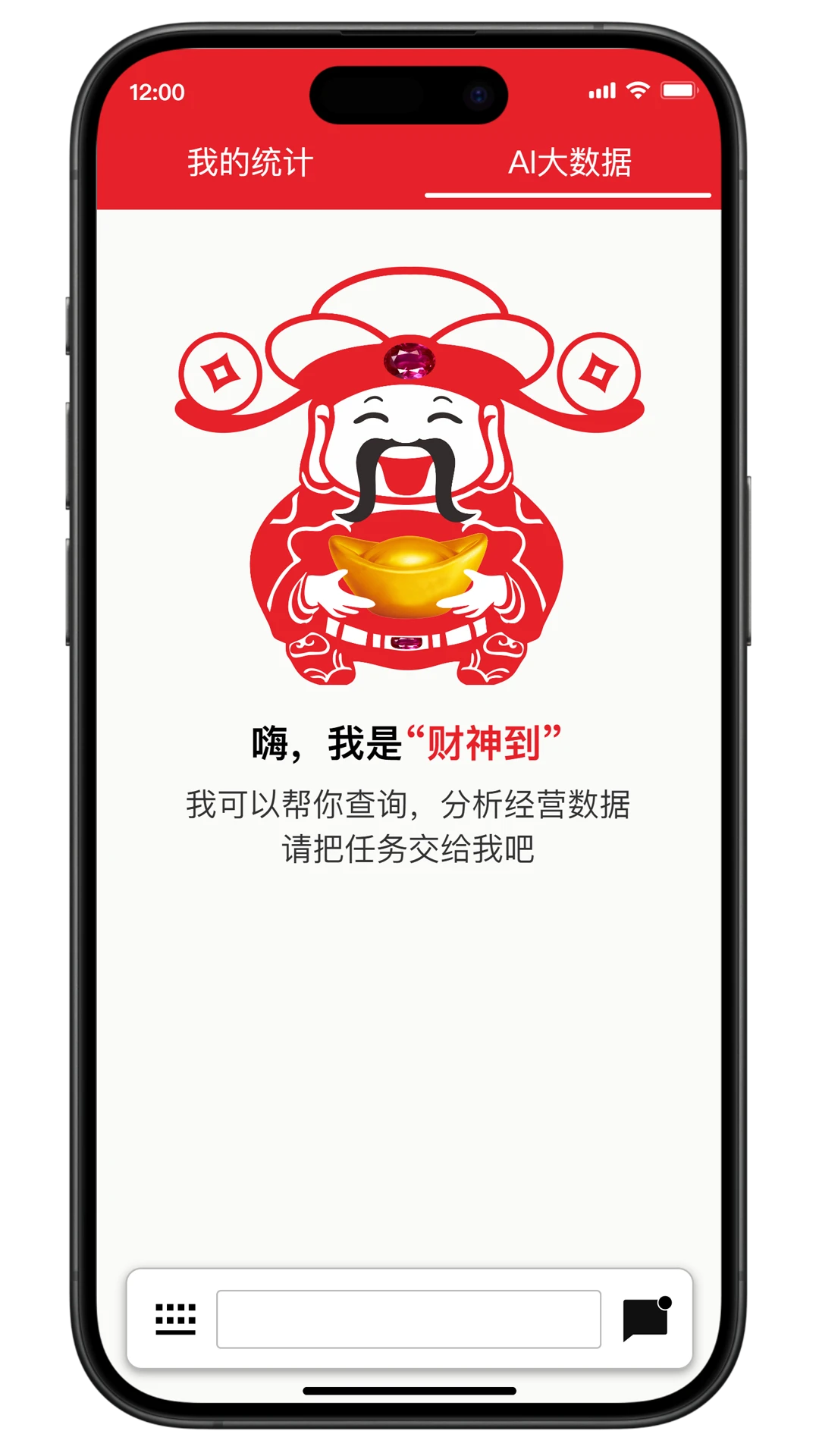 ����app����v2.0.058 ��׿��