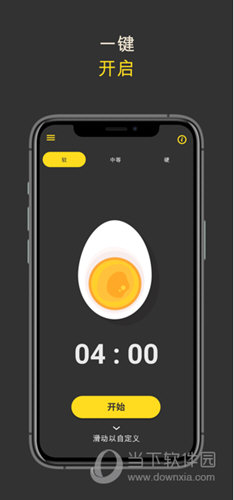 ������ʱapp������ͬʱ��ʱ �������ӳ��� �ֻ������ͼ