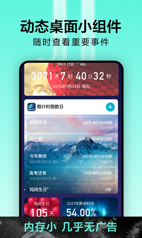 ������ʱappѡ��ע������ Ӧ���̵����ؽ��� �ֻ���غĵ�Ա�