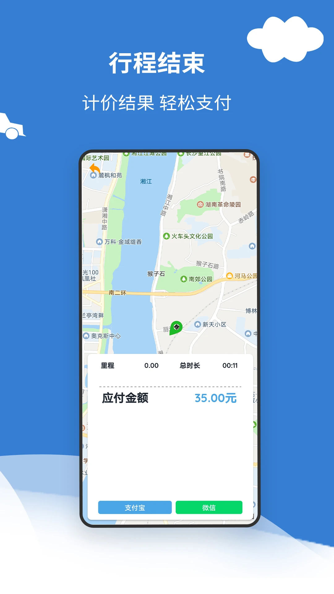 ���ݴ���Ƽ���appv1.3 ��׿��