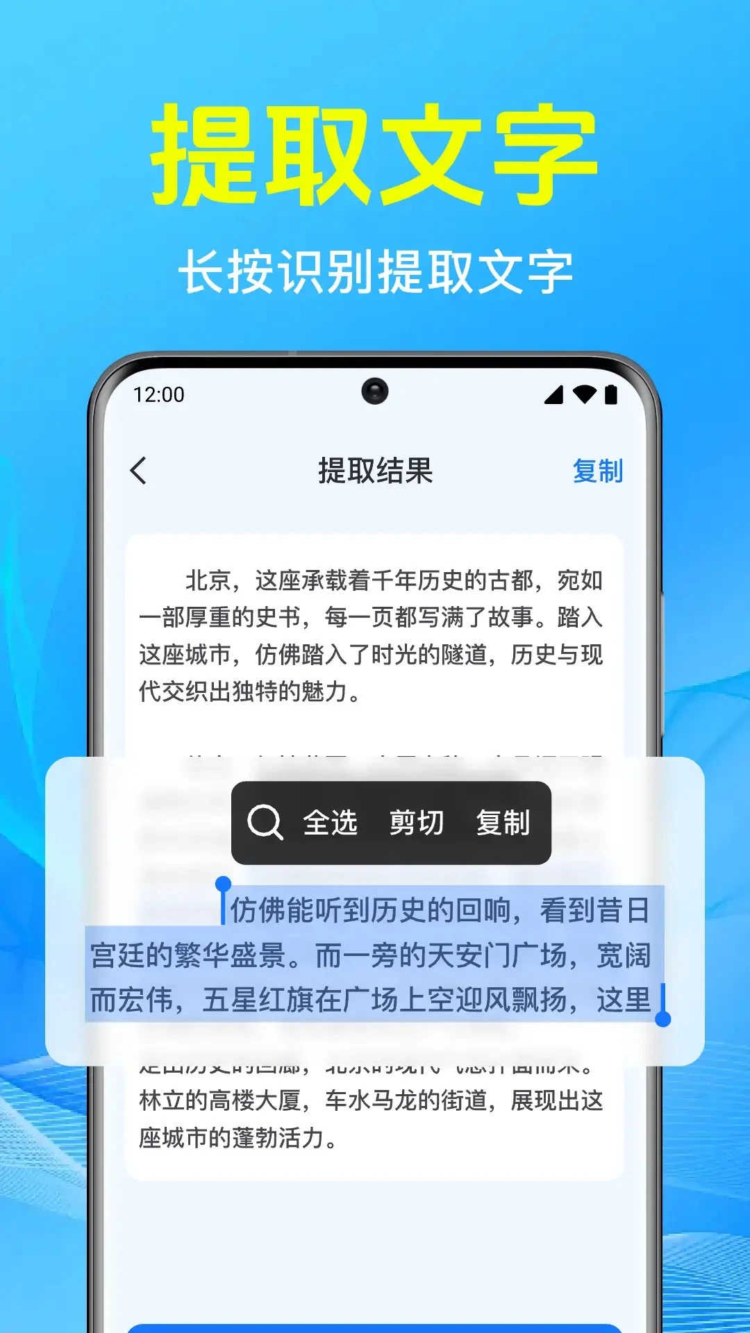��ά���ɨɨappv1.0.8.1002 ��׿��