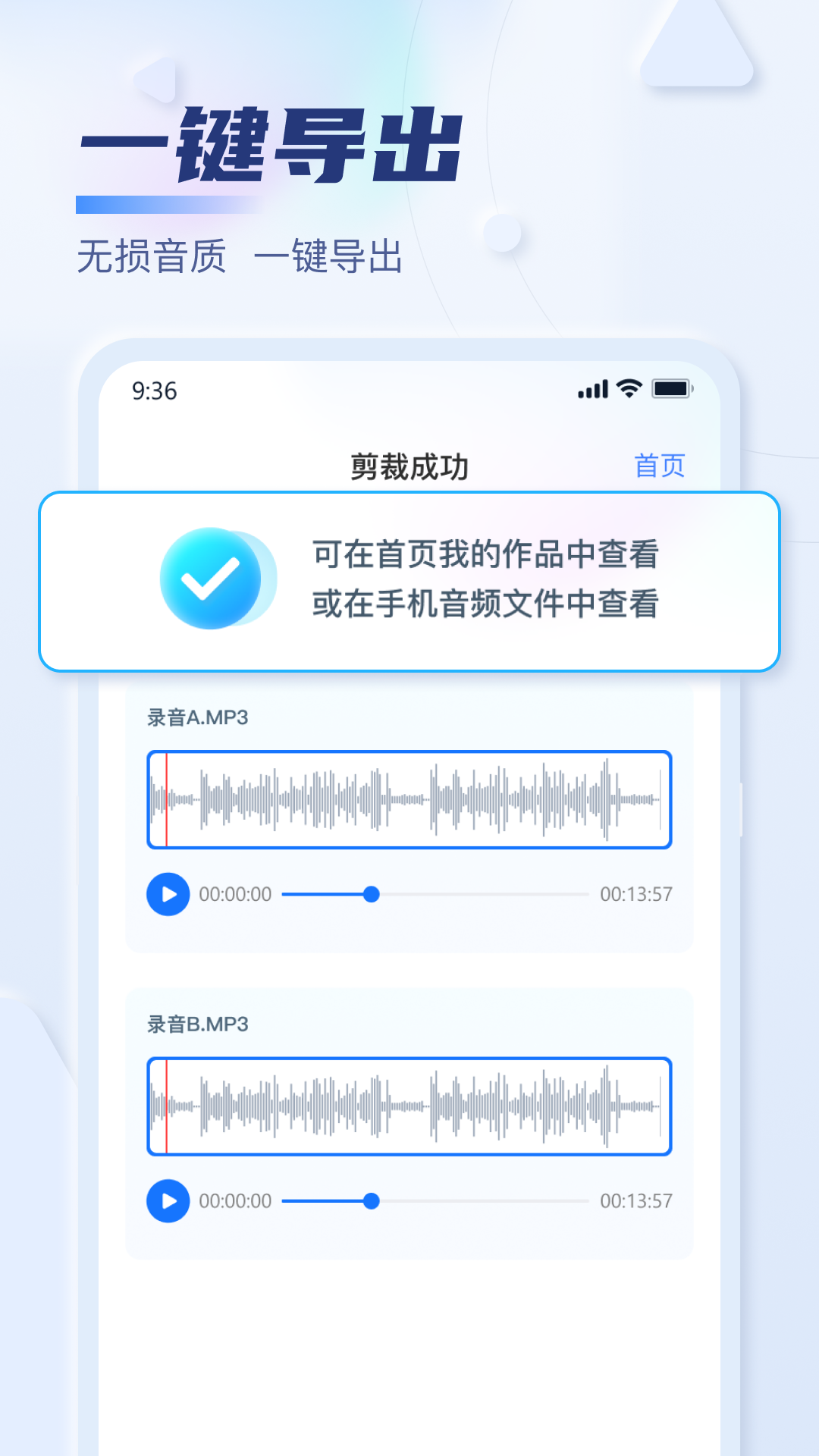 ���ָ�ʽת����App���� ��׿�ֻ���Ƶ��ʽת����������