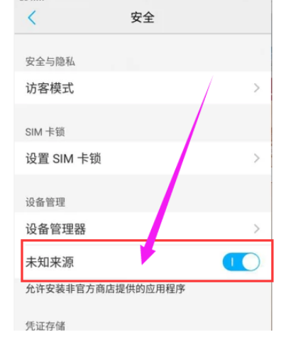 ��������app���°����ذ�װʧ�ܽ������ʾ��ͼ