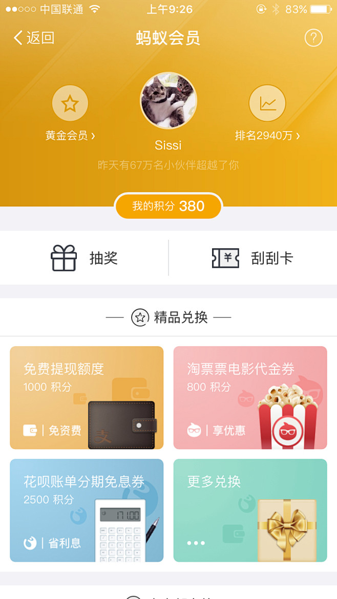 ��������app���°����غ�ÿ����������ֶһ�����