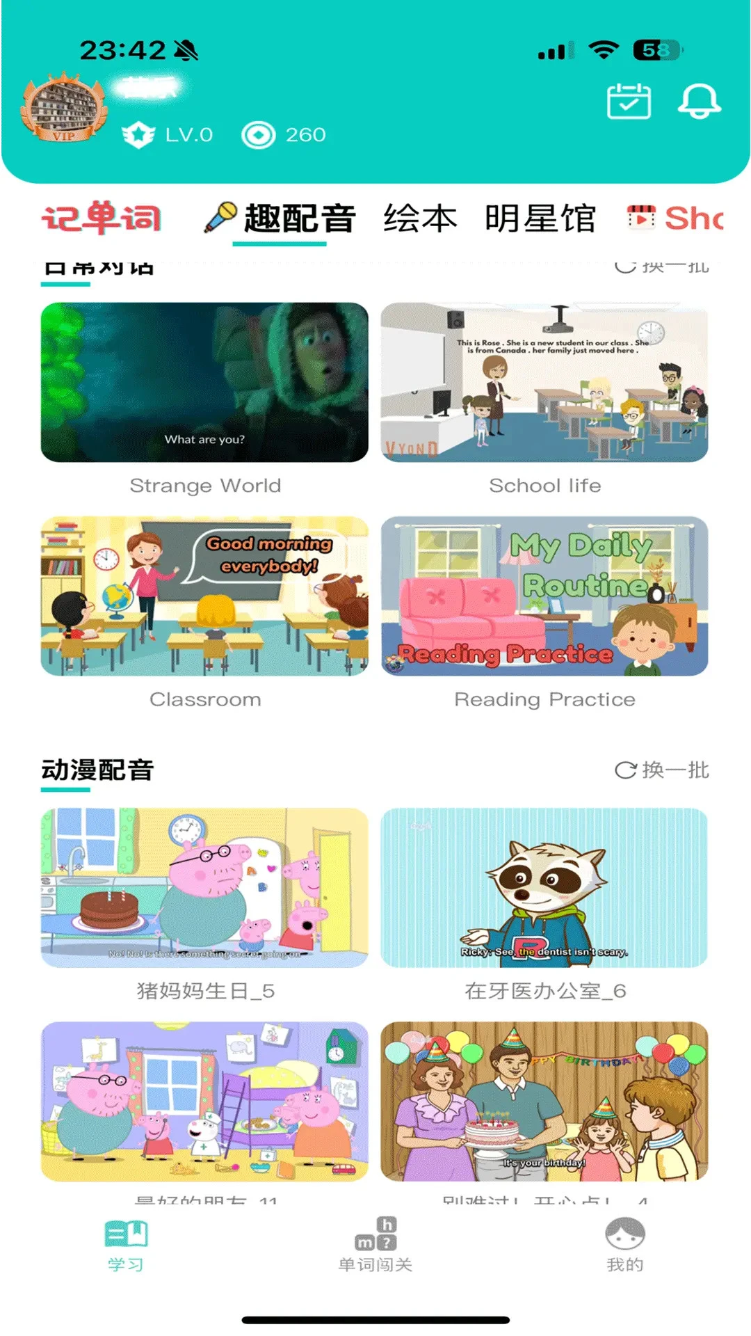 ��һ�ٶ�Ӣ��appv2.8.2 ��׿��