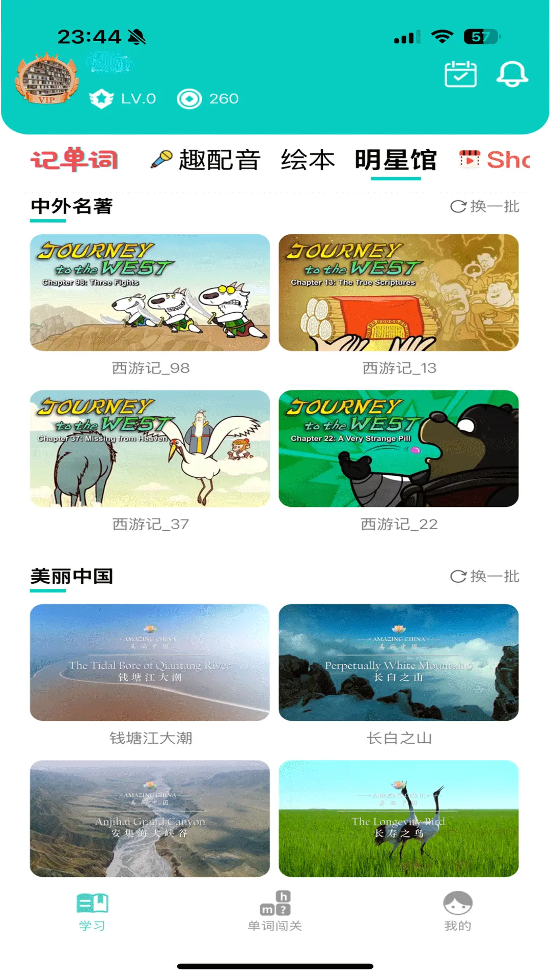 ��һ�ٶ�Ӣ��appv2.8.2 ��׿��