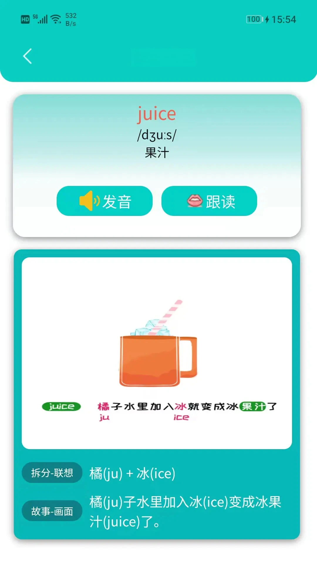 ��һ�ٶ�Ӣ��appv2.8.2 ��׿��