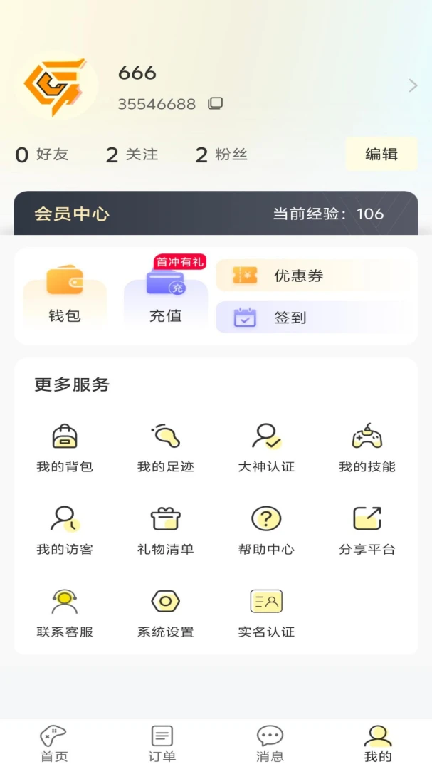 ����羺appv1.2.0 ��׿��