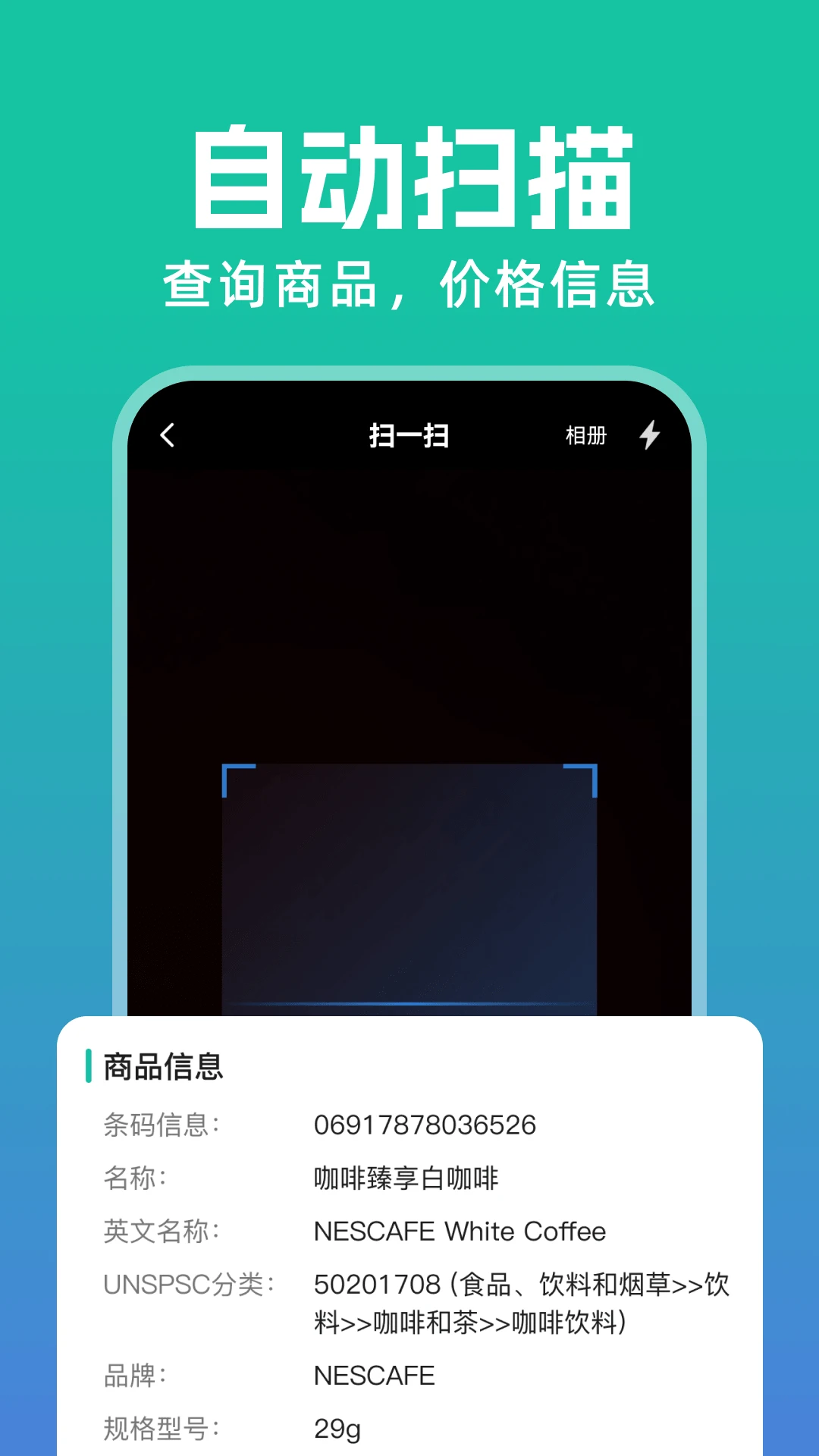 ɨһɨ����ά��appv1.0.4 ��׿��