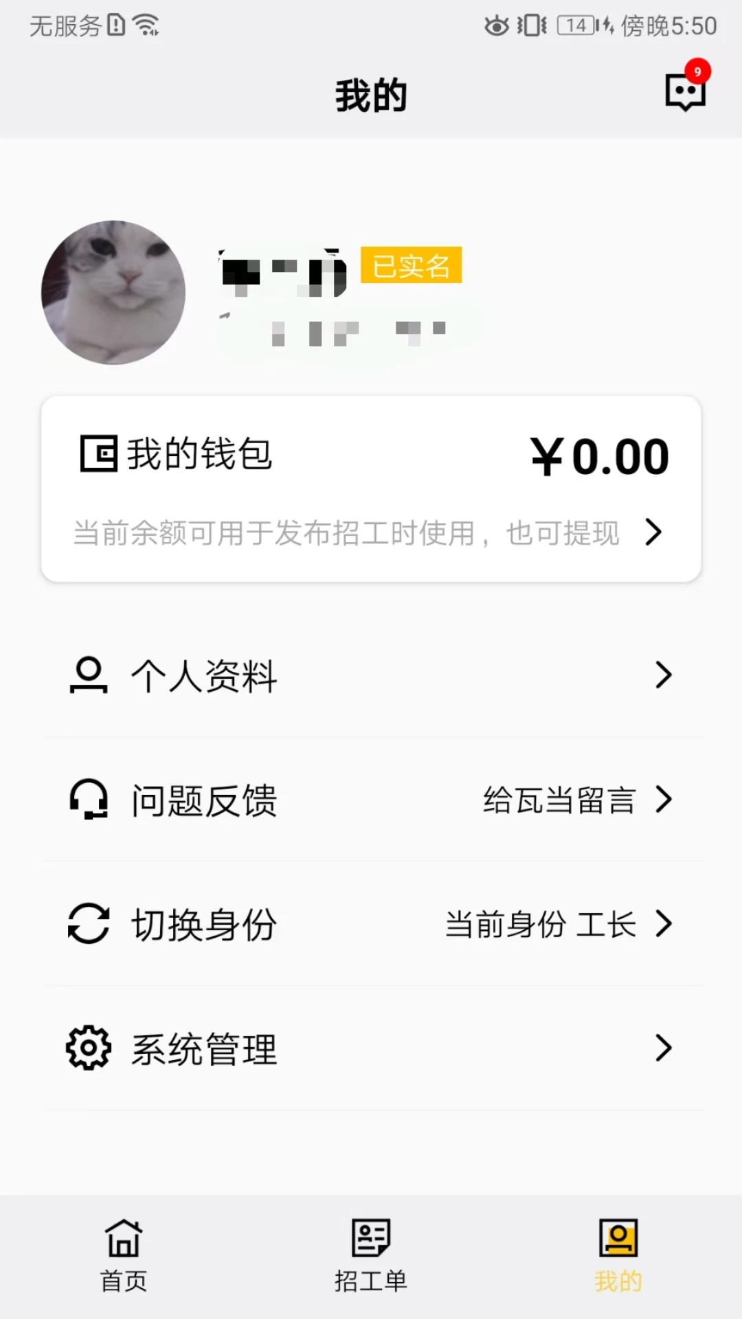 �ߵ�app�ٷ�����v2.1.9 ��׿��
