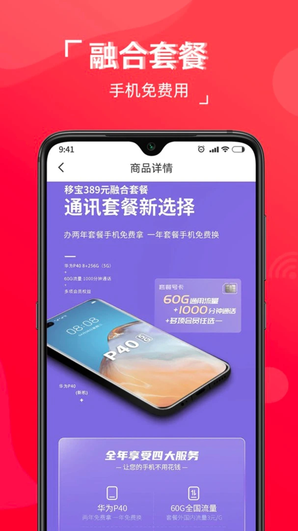 �Ʊ���appv5.0.1 ��׿��