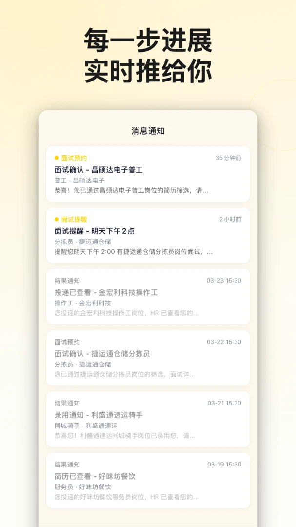 ���繷AI��Ƹappv1.6.1 ��׿��