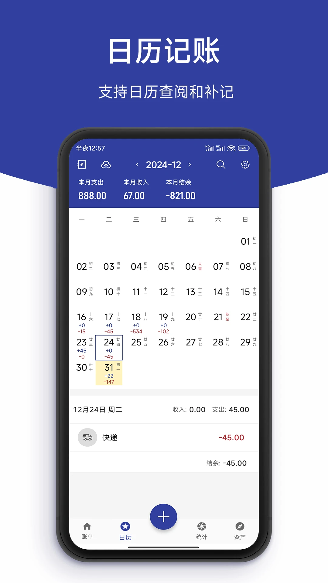 �����appv1.2 ��׿��