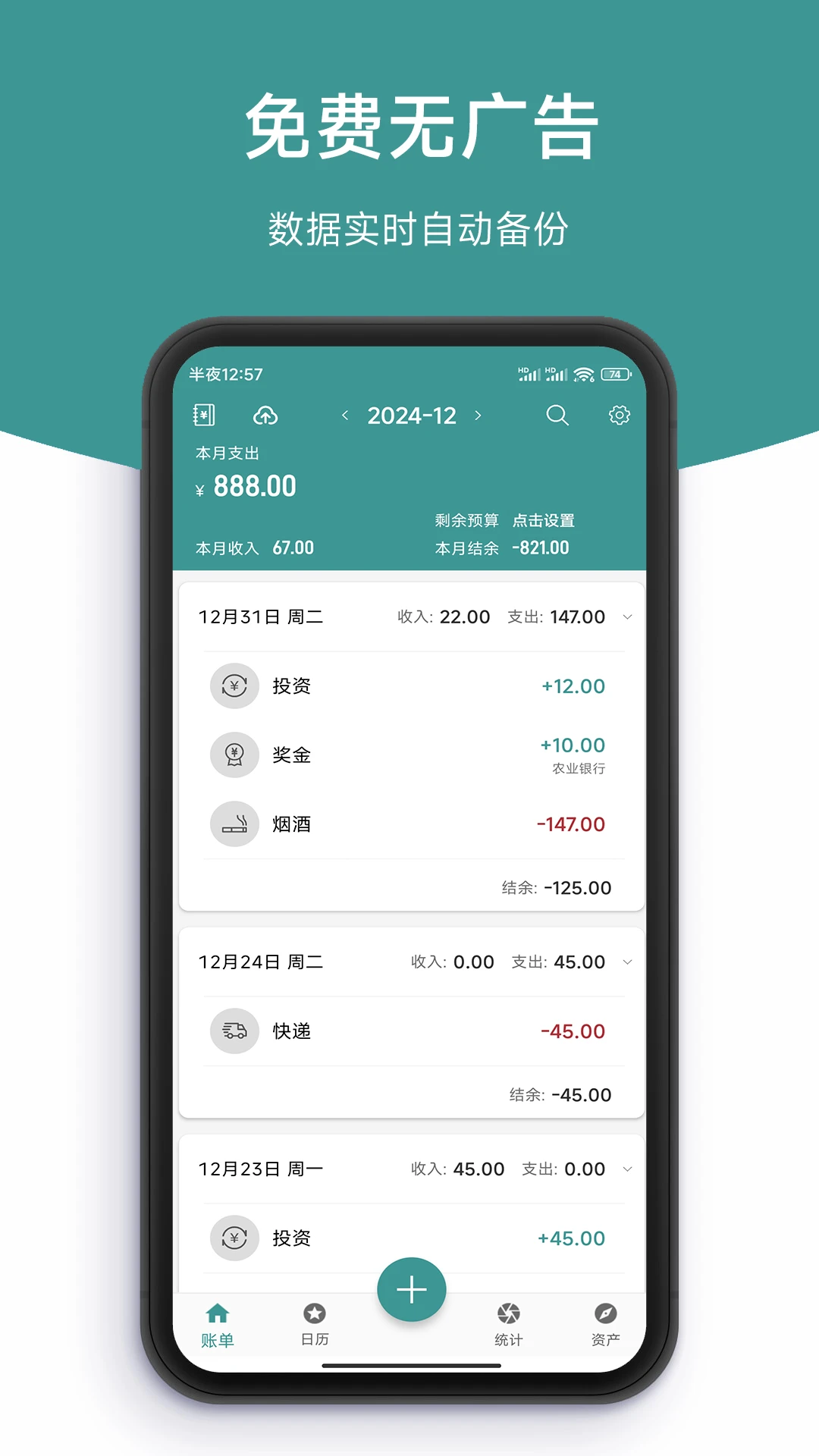 �����appv1.2 ��׿��